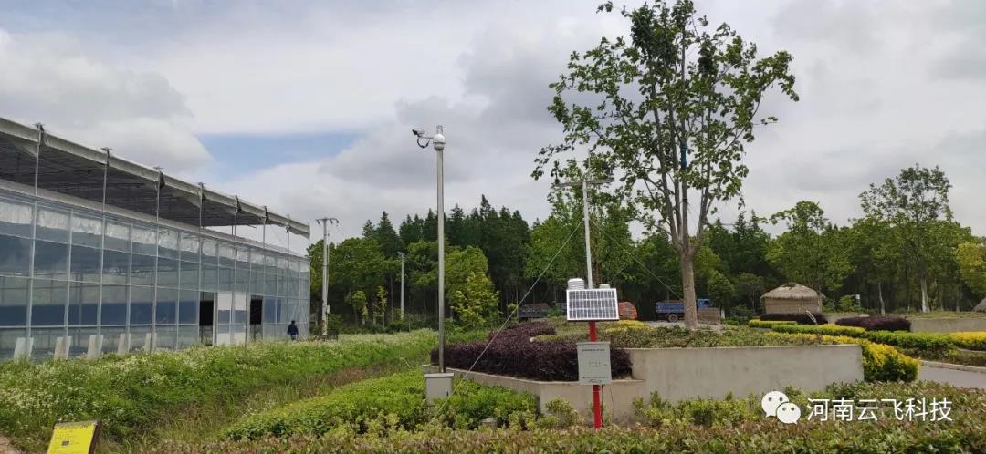 云飛自動氣象站和墑情站走進東禾九谷開心農(nóng)場